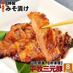 ���Y �� ���c�q�� �O���،����[�X���X�Ђ��y8�����z�y�Ⓚ�z�ySS�z�G�߂̑��蕨�ɂ������� �A��   �����񂹃O���� �� ���� �M�t�g ���c