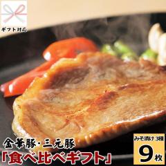 ���Y �� ���c�q�� ���ؓ� �O���� ���X�Ђ��y9�����z�y�①�z�ySS�z�G�߂̑��蕨�ɂ������� �A��  �����񂹃O���� �e���r ���� �M�t�g 