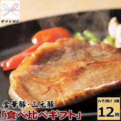 ���Y �� ���c�q�� ���ؓ� �O���� ���X�Ђ��y12�����z�y�①�z�ySS�z�G�߂̑��蕨�ɂ������� �A��  �����񂹃O���� �e���r ���� �� �ؓ�