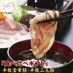 ���Y �� ���c�q�� ���ؓ� �O���� ���[�X�E�o���������肵��Ԃ���ԃM�t�g�y��5�l�O�z�y�Ⓚ�z �ySS�z�G�߂̑��蕨�ɂ������� �A��  �M�t