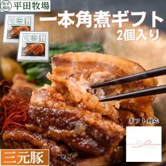 ���Y �� ���c�q�� �O���� ��{�p�� �y2���z�y�퉷�z�ySS�z�G�߂̑��蕨�ɂ������� �A��  �����񂹃O���� �M�t�g �`���[�V���[ �p�� 