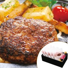 ���Ε� ���M�t�g�ߍ]���ƍ��؂̃n���o�[�O�Z�b�g�yAP�z ��Ε� �~�M�t�g �A�� �O���� �l�C �������� �M�t�g ���� ���� �����񂹃O