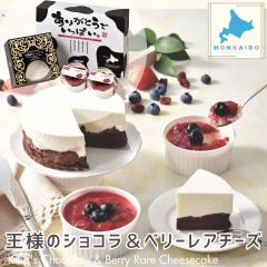 �k�C�� �X�C�[�c ���َq ���y�Y ���l�̃V���R�����x���[���A�`�[�Y�Z�b�g�yFJ�z�m�َq �l�ߍ��킹 �G�߂̑��蕨 �������� �A�� �O���� �l