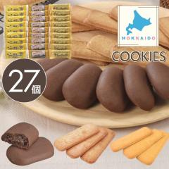 �k�C�� �X�C�[�c ���َq ���y�Y �N�b�L�[�����`���R�N�b�L�[�Z�b�g�yFJ�z�G�߂̑��蕨 �������� �A�� �O���� �l�C �������� �M�t�g ���� 