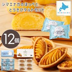 �k�C�� �X�C�[�c ���َq ���y�Y �V�}�G�i�K�̂ق��؂ƂƂ����у^���g�Z�b�g�yFJ�z�G�߂̑��蕨 �������� �A�� �O���� �l�C �������� �M�t