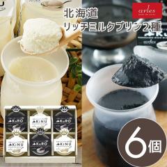 �k�C�� �X�C�[�c ���َq ���y�Y �~���N�v���� �����܃v���� ���b�`�v����2��6�Z�b�g�yFJ�z�G�߂̑��蕨 �������� �A�� �O���� �l�C ��