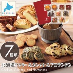 �k�C�� �X�C�[�c ���َq ���y�Y �N�b�L�[�A�\�[�g�yFJ�z�G�߂̑��蕨 �������� �A�� �O���� �l�C �������� �M�t�g ���� ���j�� ��� ����