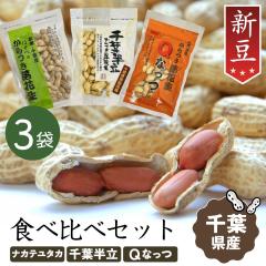 ���Ԑ� ��t�� �V���y3�܃Z�b�g�z�k�t�� 3�� �H�ה�� �s�[�i�b�c ��t���� �i�J�e���^�J ����L Q�Ȃ��� ���Y�yHB���[���z�炲�� ���肴