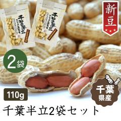 ��t ���Ԑ� �V�� �s�[�i�c �i�b�c 2025�N �k�t�� �y��t�����z�y110g�~2�܃Z�b�g�z�����o��  �H�ׂ���T�C�Y �s�[�i�b�c�yHB���[���z��