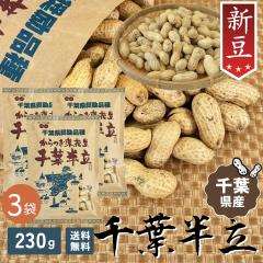 ��t ���Ԑ� �V�� �s�[�i�c �i�b�c 2025�N�y3�܃Z�b�g�z230g �k�t�� �y��t�����z�yHB��z�����o�� �s�[�i�b�c ���΂͂񂾂� ���Y �炲��