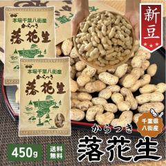 ��t�����X�Y ���Ԑ� �V���y2�� �܂Ƃߔ����z450g �k�t�� �y�i�J�e���^�J�z�s�[�i�b�c ����L ���Y�yHB��z�����o�� �炲�� ���肴�� ��