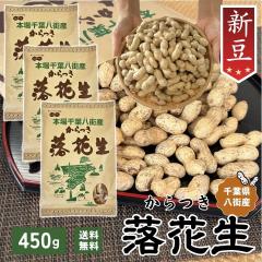 ��t�����X�Y ���Ԑ� �V���y3�� �܂Ƃߔ����z450g �k�t�� �y�i�J�e���^�J�z�s�[�i�b�c ����L ���Y�yHB��z�����o�� �炲�� ���肴�� ��