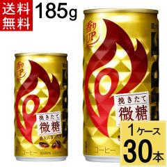 t@CA ҂Ĕ 185g  v 30 {i30{~1P[XjʃR[q[ t@CA ҂Ĕ 185g  30{ R[q[ 