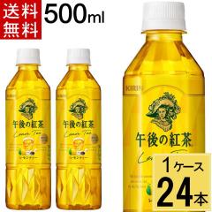 ߌ̍g eB[ 500ml PET  v 24 {i24{~1P[Xjg ybg{g ߌ̍g@eB[ 500ml 24{ L