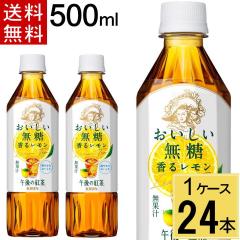 ߌ̍g  郌 500ml PET  v 24 {i24{~1P[Xjߌ̍g@@郌  g 