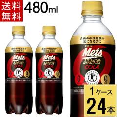 bc R[ 480ml PET  v 24 {i24{~1P[XjygNz/یpHizY_ ybg{g L bc R[ 48