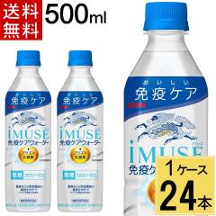 C~[Y ƉuPAEH[^[ 500ml PET  v 24 {i24{~1P[Xj@\\Hi vY}_ C~[Y(iMUSE) Ɖu
