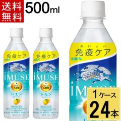 C~[Y  500ml PET  v 24 {i24{~1P[Xjy@\\HizvY}_ C~[Y(iMUSE)  ybg