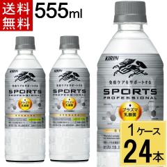 L X|[c  vtFbViY 555ml PET  v 24 {i24{~1P[XjƉuPA vY}_ L X|[c v