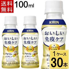 ƉuPA{_ur^~ 100ml PET  v 30 {i30{~1P[XjvY}_ _ۈ ƉuPA ybg