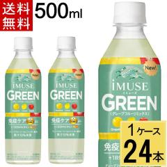 C~[Y O[ 500ml PET  v 24 {i24{~1P[XjƉuPA vY}_ہ@r^~ C~[Y(iMUSE) O[ 