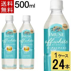 C~[Y ItEzCg [OgeCXg 500mlPET  v 24 {i24{~1P[XjvY}_ ƉuPA C~[Y(iMU