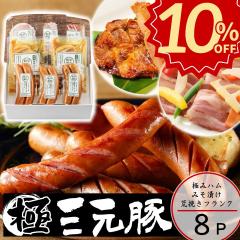 _10%offZ[^Ε  cq ɂ݃nEr҂tN݂ЂMtg y①zΕ ~Mtg A  񂹃O Mt