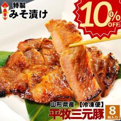 _10%offZ[^Ε  cq O،[XXЂy8zyⓀzΕ ~Mtg A   񂹃O   Mtg