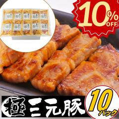 _10%offZ[^Ε  cq O [XXЂ 10yⓀz Ε ~Mtg A  񂹃O Mtg   