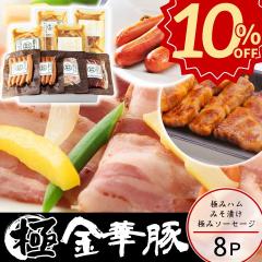 _10%offZ[^Ε  cq ɂ݃V[YZbg yⓀzΕ ~Mtg A  񂹃O Mtg  n j \[Z