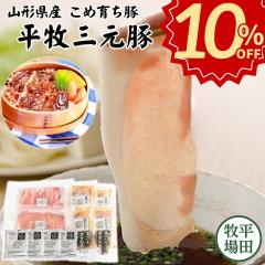 _10%offZ[^Ε  cq O Ԃ  XЂ yⓀzΕ ~Mtg A  Mtg񂹃O er 