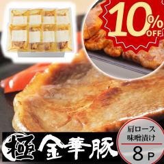 _10%offZ[^Ε  cq ؓ XЂy8zy①zΕ ~Mtg A  Mtg񂹃O   Mtg 