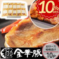 _10%offZ[^Ε  cq ؓ XЂy10zy①zΕ ~Mtg A  Mtg񂹃O   Mtg 