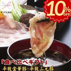 _10%offZ[^Ε  cq ؓ O [XEo肵ԂԃMtgy5lOzyⓀz Ε ~Mtg A 