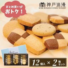 َq Mtg   e َq܂ ΂܂ NbL[ Ăَqy12~2z_˘Q _˃gbhNbL[ o z