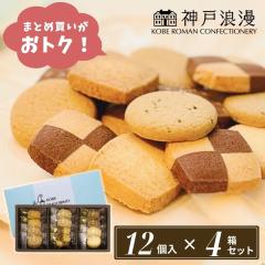 َq Mtg   e َq܂ ΂܂ NbL[ Ăَqy12~4z_˘Q _˃gbhNbL[ o z