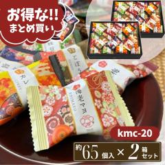 �܂Ƃߔ��� ����ׂ� �M�t�g � ���َq ���� ������ �a�َq ���� ���V���Z���� ���V���� �y2���Z�b�g�z�y��65�~2���zKMC-20 �G�߂�