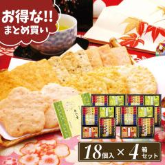 ܂Ƃߔ ׂ  َq Mtg ΂܂   lߍ킹 aَq ݁y18~4ZbgzΕ Ε ~Mtg 