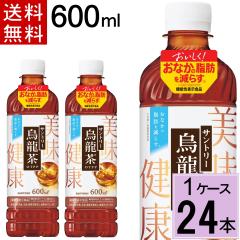 �G���� �T���g���[ 600mlPET �������� ���v 24�{�i24�{�~1�P�[�X�j�G����  �G���� 24 �G���� ���Y �E�[������ 500ml �T���g���[ �E�[����