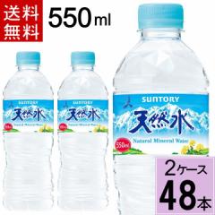 Tg[VR 550mlPET  v 48{i24{~2P[Xj~lEH[^[ 500ml  48{ ~lEH[^[  500ml 