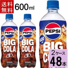 �y�v�V BIG �� 600ml �������� ���v 48�{�i24�{�~2�P�[�X�j�T���g���[ �y�v�V �� �R�[�� �y�v�V�R�[�� 4901777361249