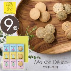������N�b�L�[ � �\�C�N�b�L�[ �Z�b�g�y9���z���]���f���R ���Y�yMD�z���Y�� ���َq �M�t�g �������� ������� ���킢�� ��y�Y ��