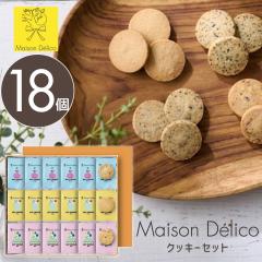 ������N�b�L�[ � �\�C�N�b�L�[ �Z�b�g�y18���z���]���f���R ���Y�yMD�z���Y�� ���َq �M�t�g �������� ������� ���킢�� ��y�Y 