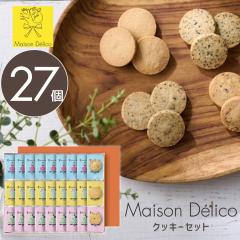 ������N�b�L�[ � �\�C�N�b�L�[ �Z�b�g�y27���z���]���f���R ���Y�yMD�z���Y�� ���َq �M�t�g �������� ������� ���킢�� ��y�Y 