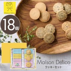 ������N�b�L�[ � �\�C�N�b�L�[ �Z�b�g�y18���z���]���f���R ���Y�yMD�z���Y�� ���َq �M�t�g �������� ������� ���킢�� ��y�Y 