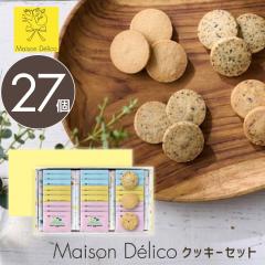 ������N�b�L�[ � �\�C�N�b�L�[ �Z�b�g�y27���z���]���f���R ���Y�yMD�z���Y�� ���َq �M�t�g �������� ������� ���킢�� ��y�Y 