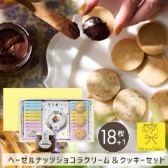 ������N�b�L�[ � �\�C�N�b�L�[ �`���R���[�g �X�v���b�h �w�[�[���i�b�c�V���R���N���[�����N�b�L�[�Z�b�g�y18���z���]���f���R ��