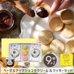 ������N�b�L�[ � �\�C�N�b�L�[ �`���R���[�g �X�v���b�h �w�[�[���i�b�c�V���R���N���[�����N�b�L�[�Z�b�g�y9���z���]���f���R ��
