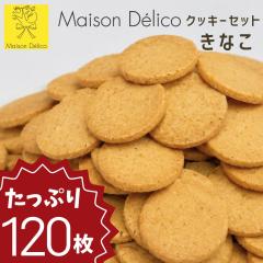 ������N�b�L�[ ��e�� � �\�C�N�b�L�[ ���Ȃ��y120���z���]���f���R ���Y�yMD�z���Y�� ���َq �M�t�g ������� ���킢�� ��y�Y ��