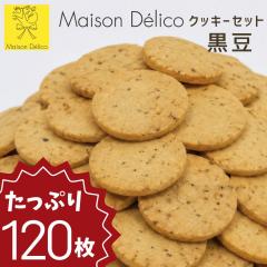 ������N�b�L�[ ��e�� � �\�C�N�b�L�[ ���Ȃ��y120���z���]���f���R ���Y�yMD�z���Y�� ���َq �M�t�g ������� ���킢�� ��y�Y ��